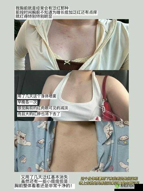 一面膜胸口一面膜下部位真人:探索独特的面膜覆盖方式之谜