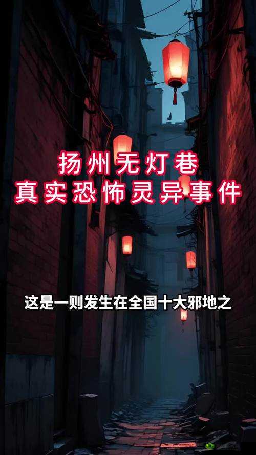 506 宿舍灯灭之后:诡异事件接连不断