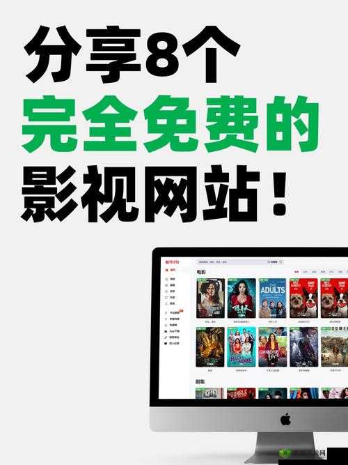 黄金网站 APP 观看大全:提供丰富影视资源的绝佳平台