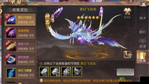 轩辕传奇万圣节惊悚狂欢,专属武器时装等你来鬼混!