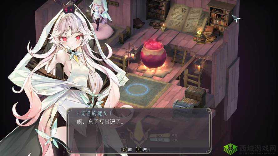 魔女之泉3雷不加托的真实之泉位置一览,在奶奶屋子下方