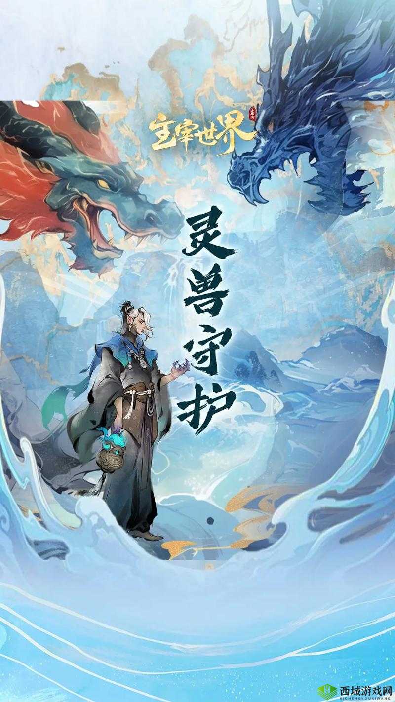 指尖修仙属性提升技巧与重生加属性的资源管理艺术