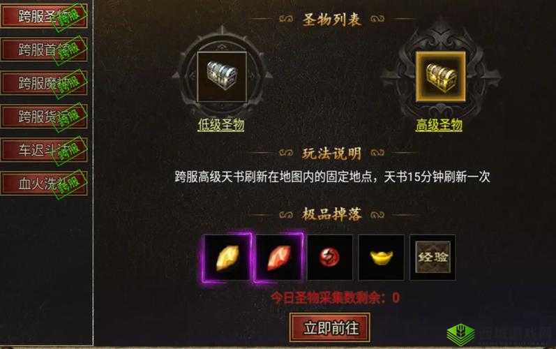 昆仑墟跨服战怎么玩？跨服新玩法解析