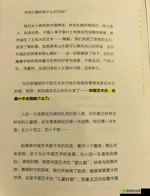 138 大但人文艺术豆瓣究竟有何独特之处?快来一探究竟