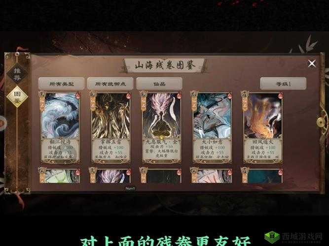 天涯明月刀手游伙伴残卷怎么获得，残卷获取攻略详解