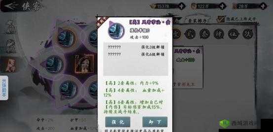 新射雕群侠传之铁血丹心试刀大会活动攻略，全面掌握时间节点与策略