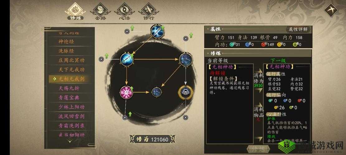 下一站江湖圣火教帮谁，帮景盟主还是圣火教选择攻略
