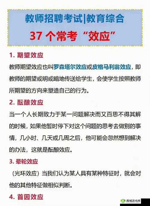 学习使我妈快乐第54关攻略,解锁快乐的新篇章