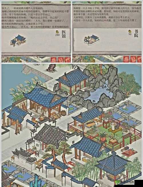 江南百景图探求新知怎么玩,活动内容玩法介绍