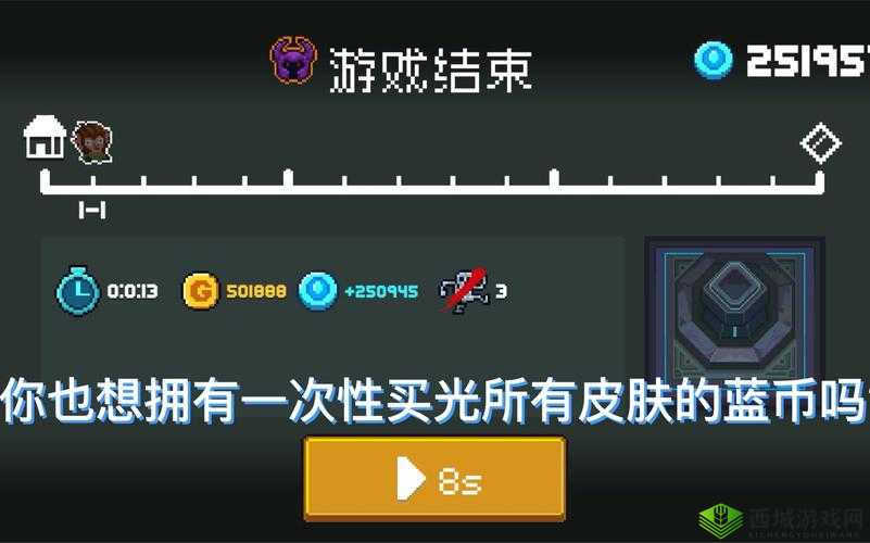 元气骑士蓝币怎么刷，新手蓝币快速获取攻略