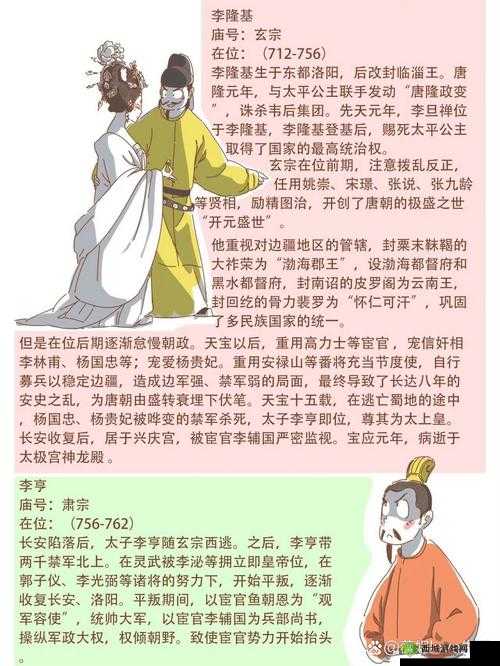皇上御花园hlh霍冶臻霍治临:探秘皇家园林背后的历史与文化故事