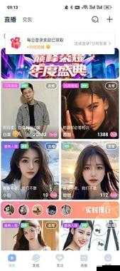 心跳直播软件下载指南:最新版本一键获取,畅享高清直播体验,安全快速下载方法全解析