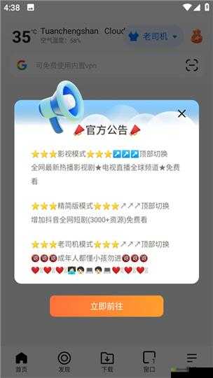 波波浏览器下载安装全攻略:轻松获取最新版本,享受流畅上网体验