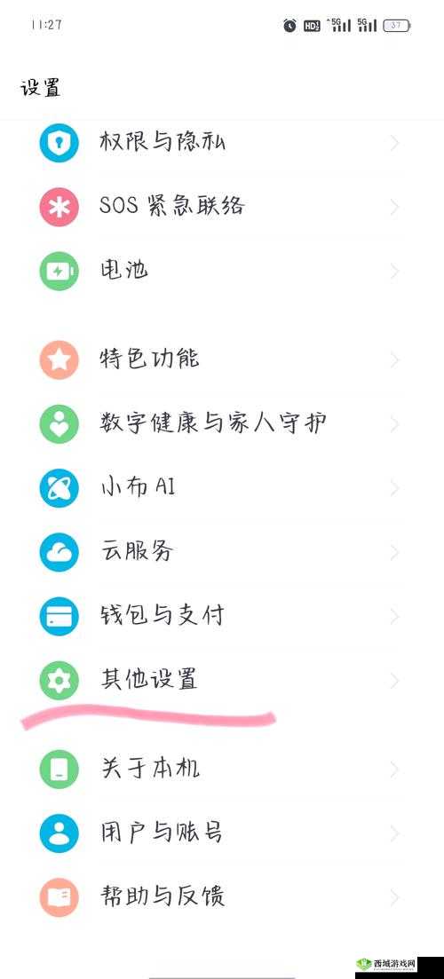 3.0.3免费oppo版大全:全面解析最新版本功能与下载指南