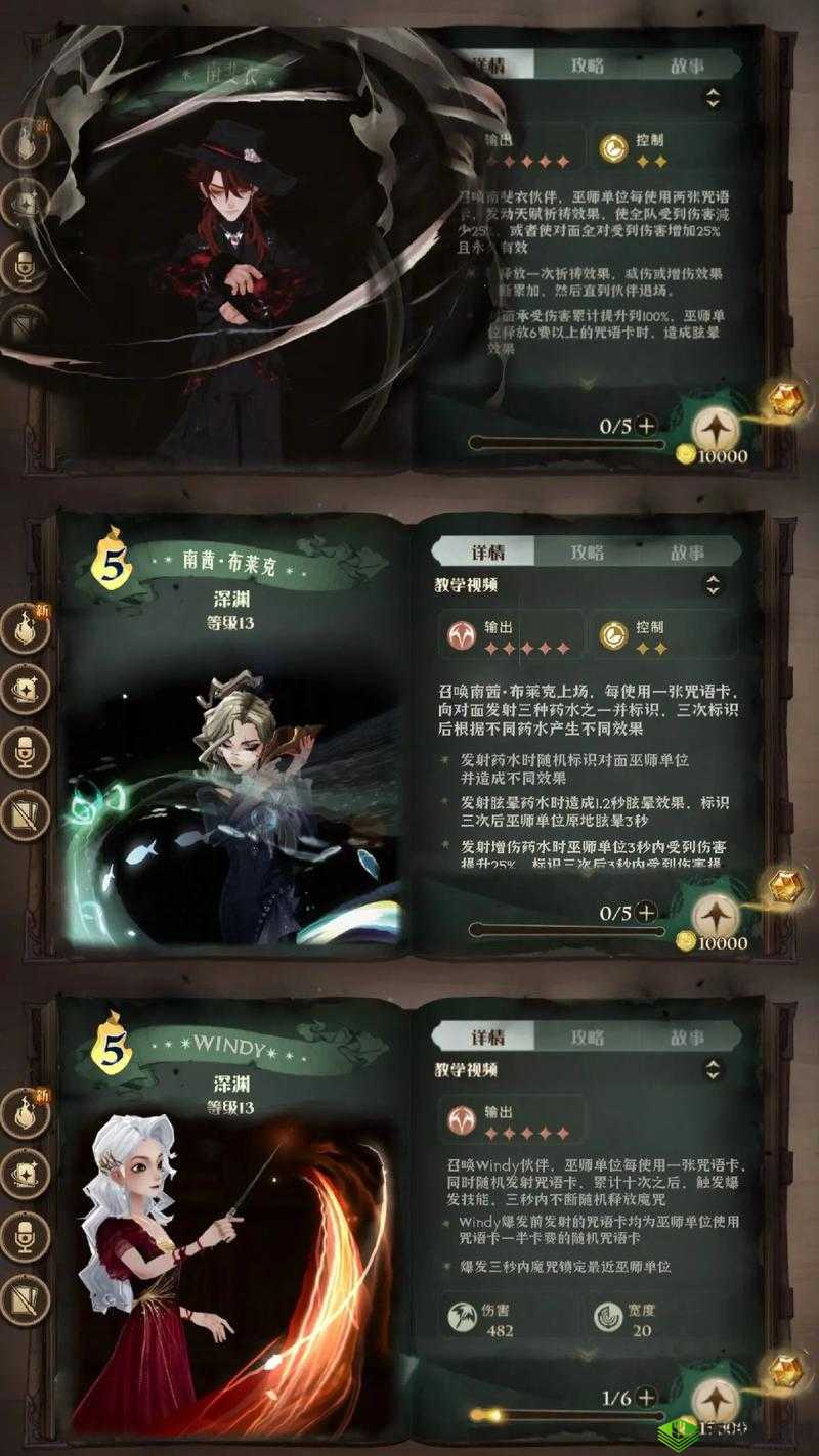 哈利波特魔法觉醒3V3排位赛深度解析，规则、资源管理、技巧与最大化价值