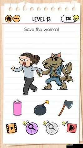 Brain Test第43关如何巧妙通关？喂喂他吧，揭秘必过攻略！