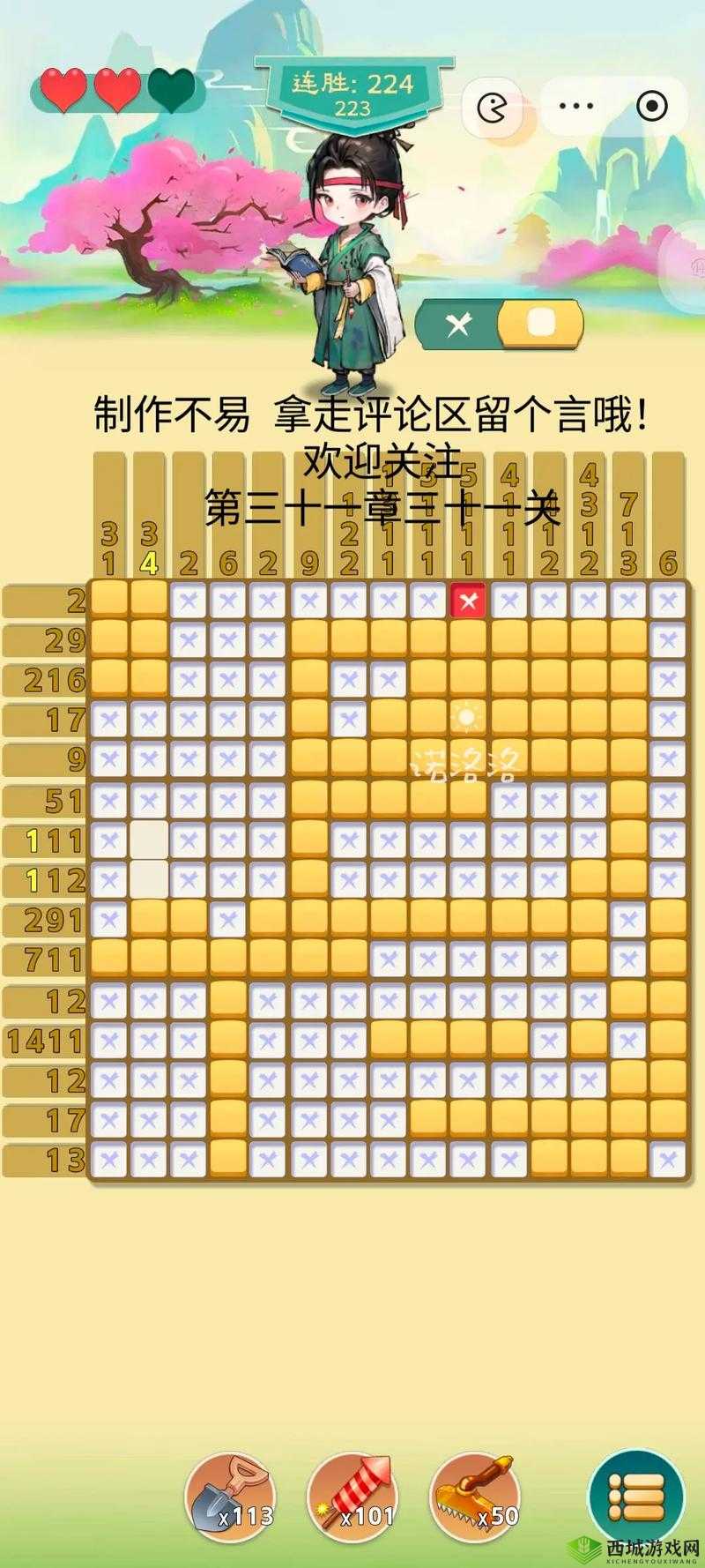 Brain Test第40关怎么过,最大数字是多少通关攻略的深度解析