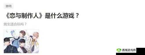 班主任模拟器第55关攻略,五十五微信聊天1全解析及未来游戏玩法革命预测