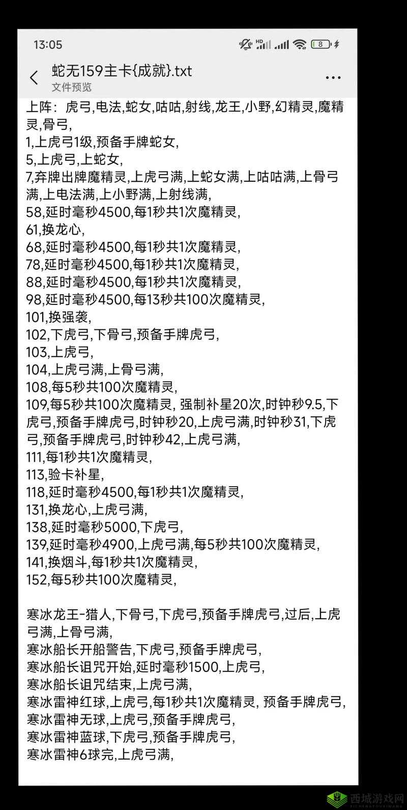 妙啊一般第19关怎么过?第十九关攻略分享