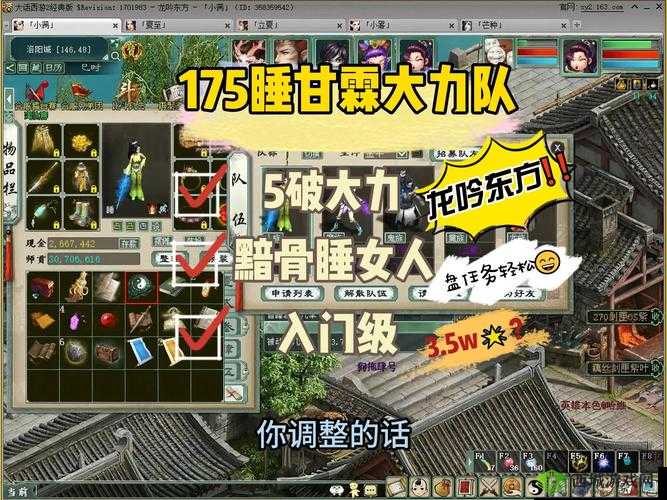 大唐烟雨梦翰林院深度解析,阵容搭配、玩法技巧及更多