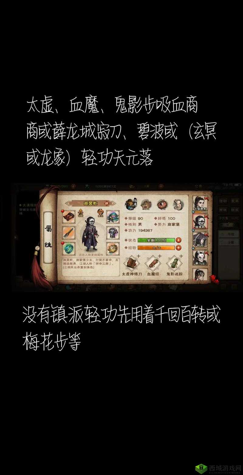 烟雨江湖一尘学剑还是拳？学剑和学拳对比分析介绍