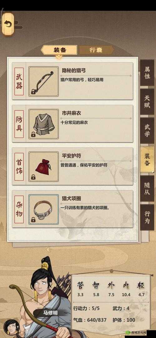 模拟江湖金币怎么得,速刷金币获得方法介绍及其在资源管理中的重要性