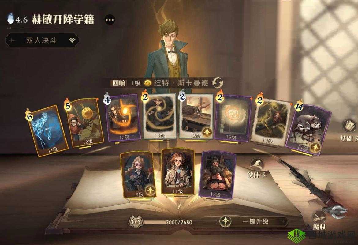 哈利波特魔法觉醒决斗大师卡组终极挑战:碾压对手的必学套路,登顶巅峰的魔法组合攻略