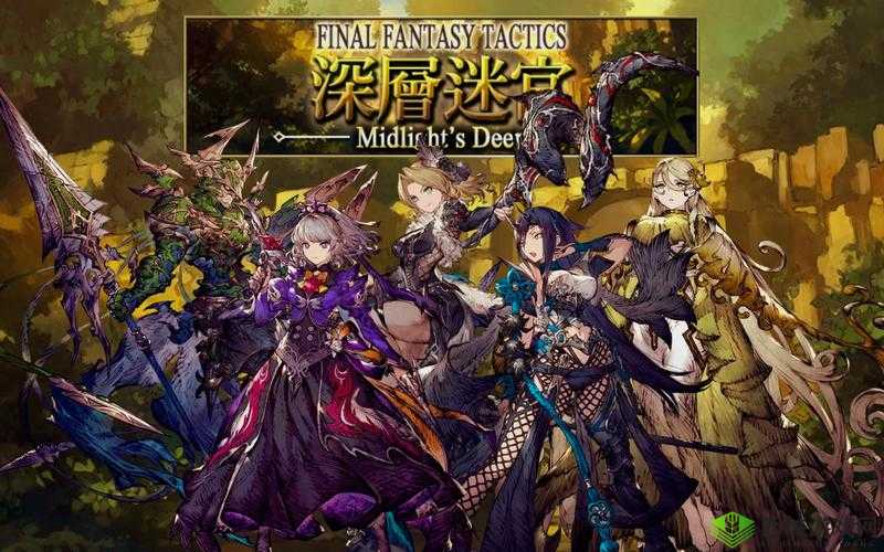 FFBE幻影战争技能怎么点?加点攻略教你打造超强队伍!
